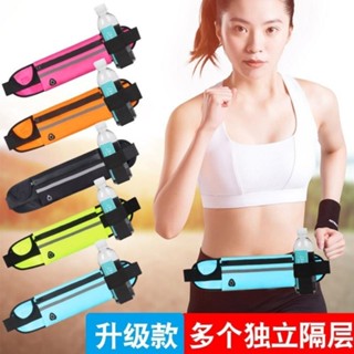 💯新品熱銷💯運動腰包男女跑步手機包多功能防水健身包戶外水壺隱形腰帶馬拉鬆
