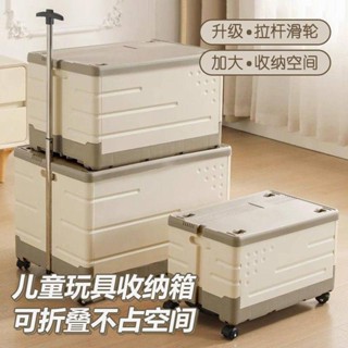 【臺灣出貨】大容量玩具收納箱可折疊置物架移動拉桿推車零食整理箱書本儲物箱 收納 收納箱 收納櫃 移動收納箱 置物盒