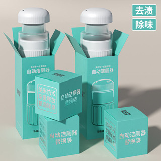 定量釋放自動潔廁神器藍泡泡除臭除垢靈清淡香廁所馬桶異味清潔劑