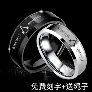 💗精品飾品💗戒指cos歐美影視指環買就送繩子週邊男士不銹鋼戒指