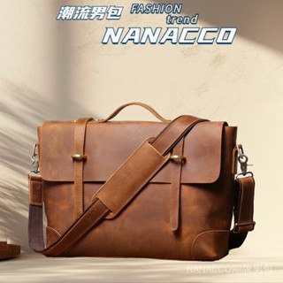 NANACCO 真皮 男包 公文包 復古 瘋馬皮 手提包 斜揹包 頭層牛皮 電腦包 側揹包 男 包包 男後揹包 商務