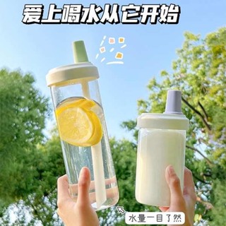 大象杯二代 珍珠奶茶環保杯 飲料杯 高顏值簡約大容量隨行吸管玻璃杯學生用便攜ins風水杯果汁奶茶杯