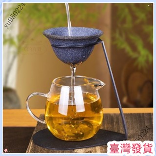 🔥臺灣發貨🔥✨#高階無孔茶漏超細微孔陶瓷茶濾網滴漏式過濾器咖啡過濾免濾紙分離