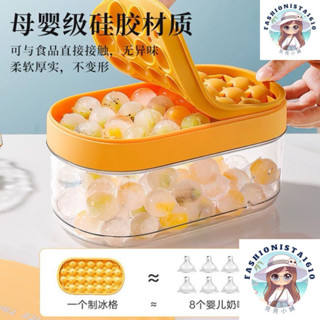 【省多多小屋】🔥臺灣發貨🔥冰塊模具大容量食品級軟矽膠冰格家用儲冰製冰帶蓋冰塊盒