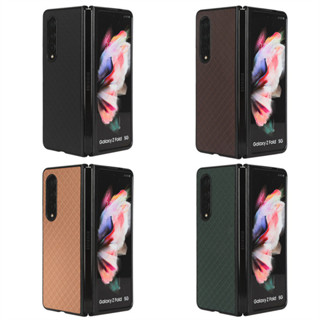 ✅臺灣現貨✅三星 Samsung Galaxy Z FOLD3 Z Fold 4 5G 小方格貼皮殼防摔手機殼保護皮套