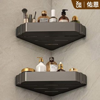 【臺灣出貨】衛生間置物架 浴室洗手間牆角轉角架 物品多功能壁掛 三角收納架 購滿100發貨