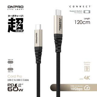 ONPRO Cord Pro C2C鈦快充線/ 1m/ 原鈦 eslite誠品