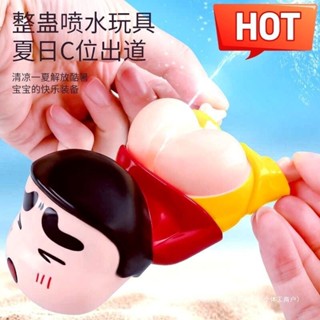卡通噴水玩具蠟筆小新卡通兒童玩具整蠱沙灘玩具禮物