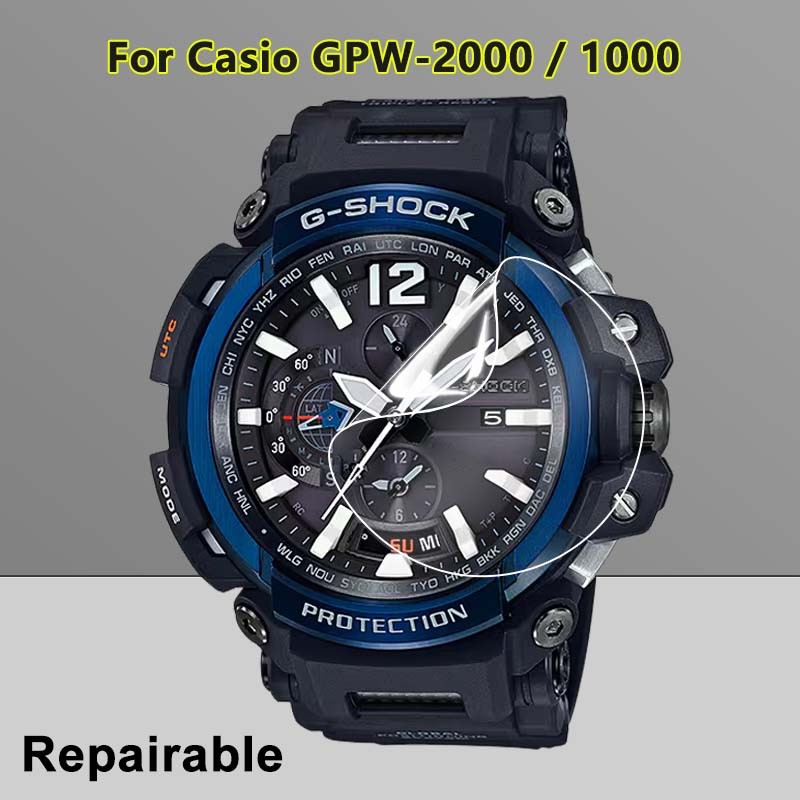 【3片裝】適用於卡西歐手錶Casio GPW-2000 GPW-1000高清透明水凝軟膜 防爆可修復型 超薄隱形保護貼膜