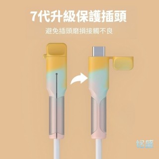 新升級 數據線保護套 矽膠保護 適用於 iPhone 三星 小米纏繞線 充電線保護套 咬線器 保護套 集線器 防斷裂