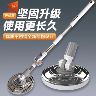 【30天熱銷4617件】通用旋轉拖把頭配件替換裝不鏽鋼盤子拖布吸水吸塵拖布加強加厚杆