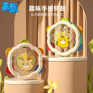 兒童手拍鼓玩具打擊樂器寶寶鈴鼓益智早教啟蒙玩具FDGT58