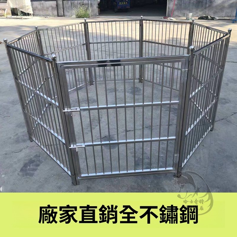 寵物狗圍欄 跑籠 家用通用大型犬小型犬狗籠 隔離 門外出訂做 狗圍欄