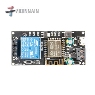 XY-WF5V/36V WIFI手機遠端控制繼電器模組5V 36V智能家居手機APP