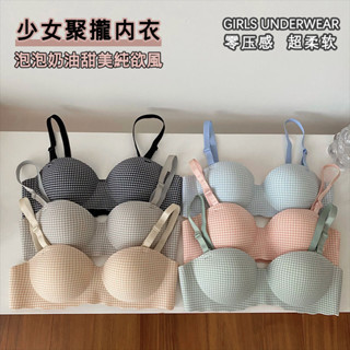 DUYI~臺灣現貨📣內衣女｜無痕聚攏內衣｜收副乳顯胸小｜一片式半杯薄款