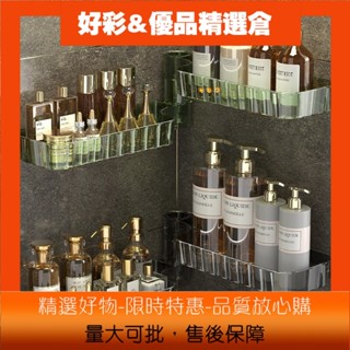 👆HC春季熱賣傢用衛生間置物架免打孔壁掛可折疊收納架洗手臺旋轉廚房收納架子