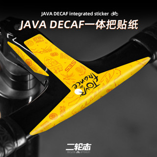 適用JAVA佳沃魚雷6 火6 貼紙改色公路車一件式把塗裝車把裝飾貼膜
