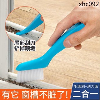 居家家門窗縫隙清潔刷廚房水槽窗槽角落溝槽縫打掃工具長柄凹槽刷