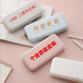 【客製化】【筆袋】馬卡龍筆盒 ins簡約磨砂學生 可愛小清新鉛筆 收納文具盒 訂製印LOGO
