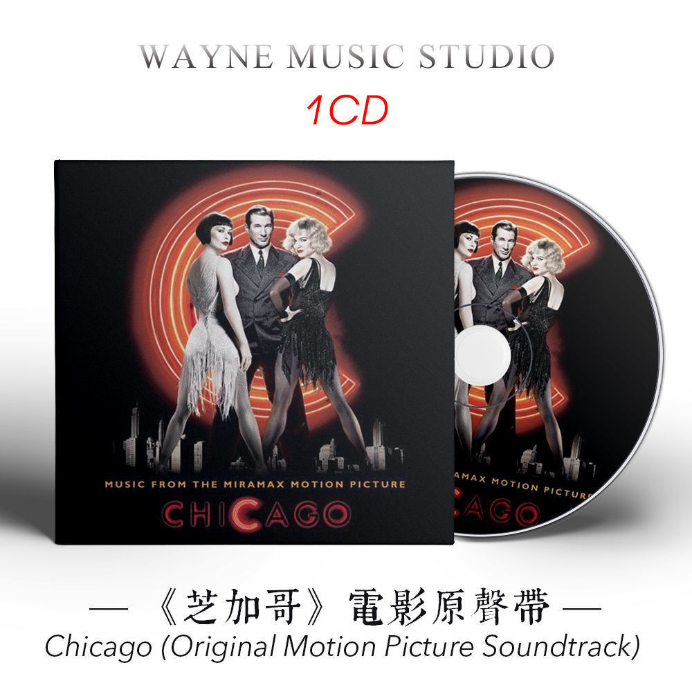 重現百老匯精湛唱作 | 芝加哥電影原聲帶插曲爵士音樂CD光盤碟片