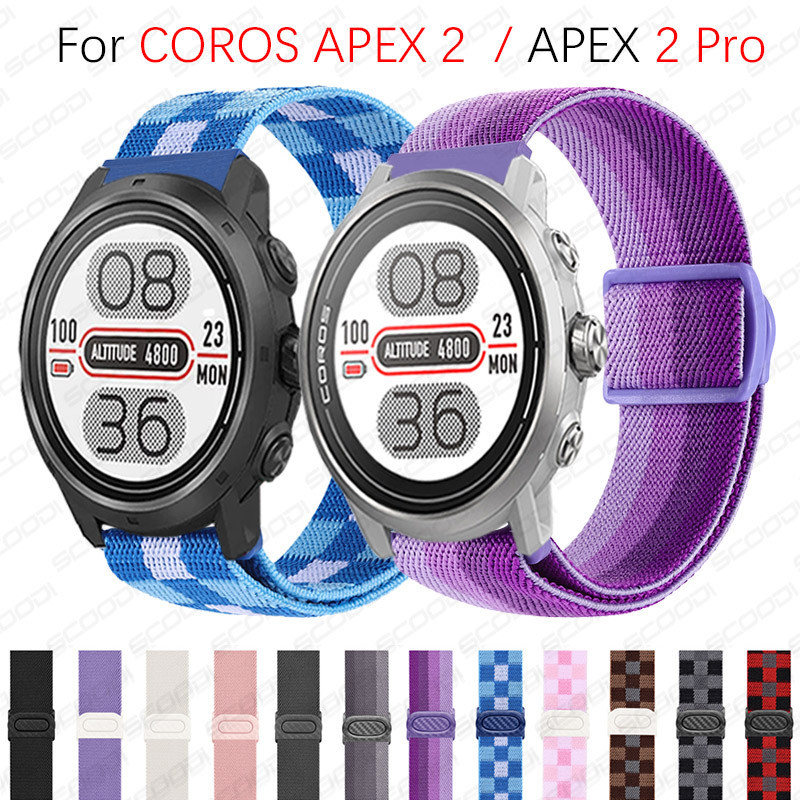 適用於或 COROS Apex 2 / Apex 2 Pro 智能手錶錶帶的可調節彈力尼龍錶帶
