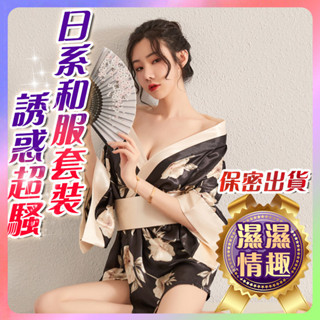 臺灣熱銷🎈全館現貨🎈 情趣內衣 日本櫻花和服 大尺碼 性感和服 情趣和服 情趣浴衣 制服誘惑 和服睡衣 性感睡衣 E31