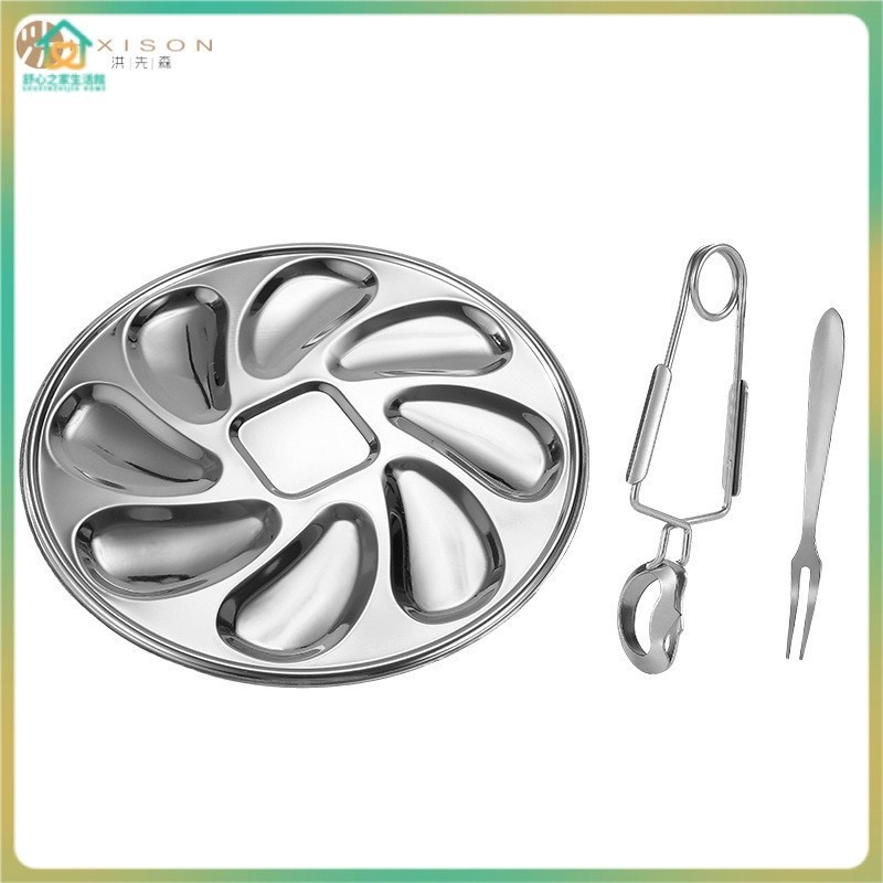 圓形430不鏽鋼生蠔碟餐廳烤吧海鮮碟海蠣子牡蠣盆裝蠔工具扇貝碟