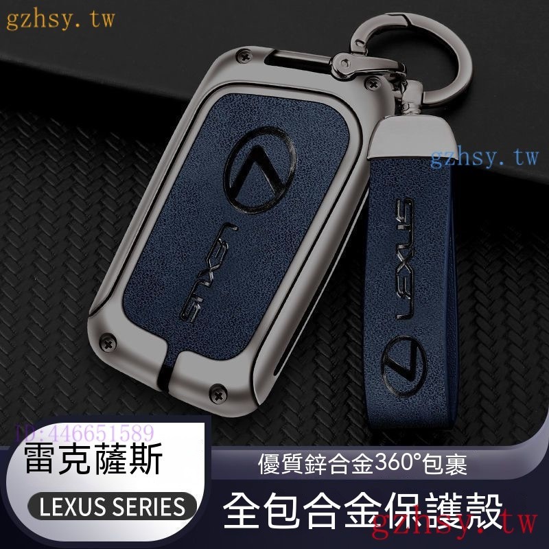 5QST Lexus 鑰匙套 卡片鑰匙殼 ES RX UX NX IS GS LS LX 200 300H 雷克薩斯鑰匙