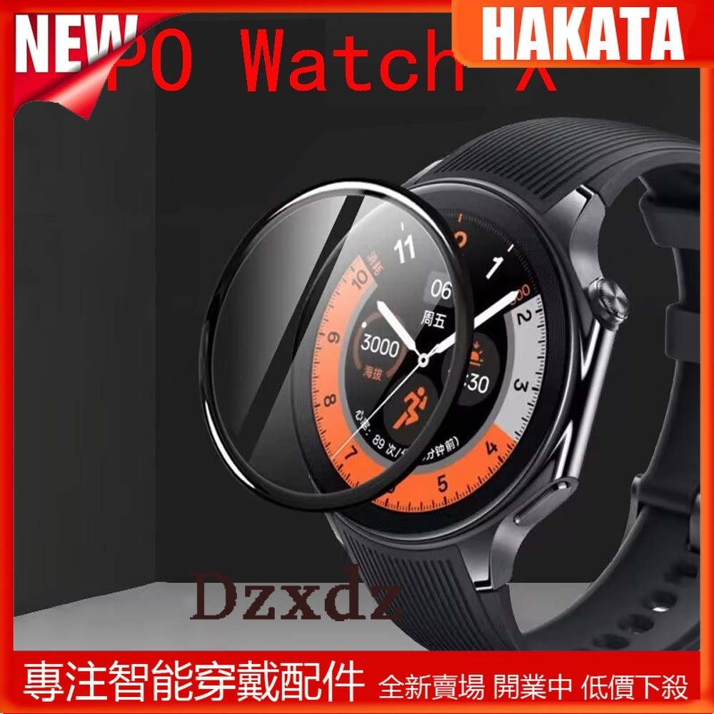 Oppo Watch X 保護膜 保護貼 3D 全屏覆蓋  屏幕保護 Oppo智慧手錶X 貼膜 屏幕保護貼 手錶保護