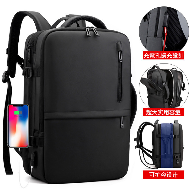 雙肩包 17吋 筆電包 大容量筆電包 筆電後背包 旅行包 電腦包 後背包 大容量 零負重後背包 書包