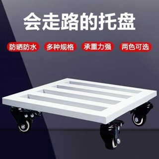 🔥臺灣熱賣🔥移動託盤 萬向輪花盆 方形小推車 不銹鋼花架子 可移動底座花架帶輪