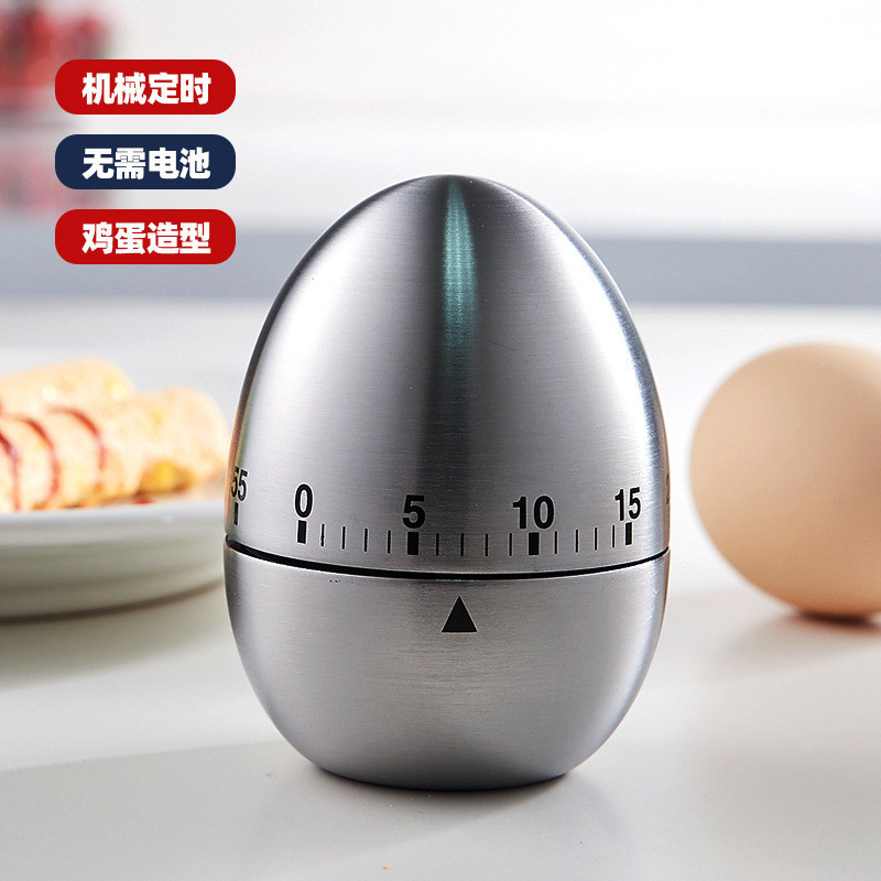 AUFR 創意廚房機械式定時器雞蛋型計時器60分鐘學生計時烘焙烹飪提醒器