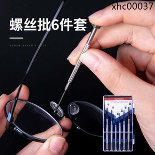 熱銷· 日本螺絲刀套裝螺絲批組合精密鐘錶手錶迷你起子眼鏡維修拆機工具