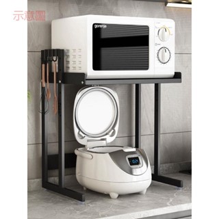附發票~ 烤箱架 氣炸鍋架 電飯煲置物架 微波爐消毒櫃 破壁機空氣炸鍋烤箱洗碗機廚房收納架子