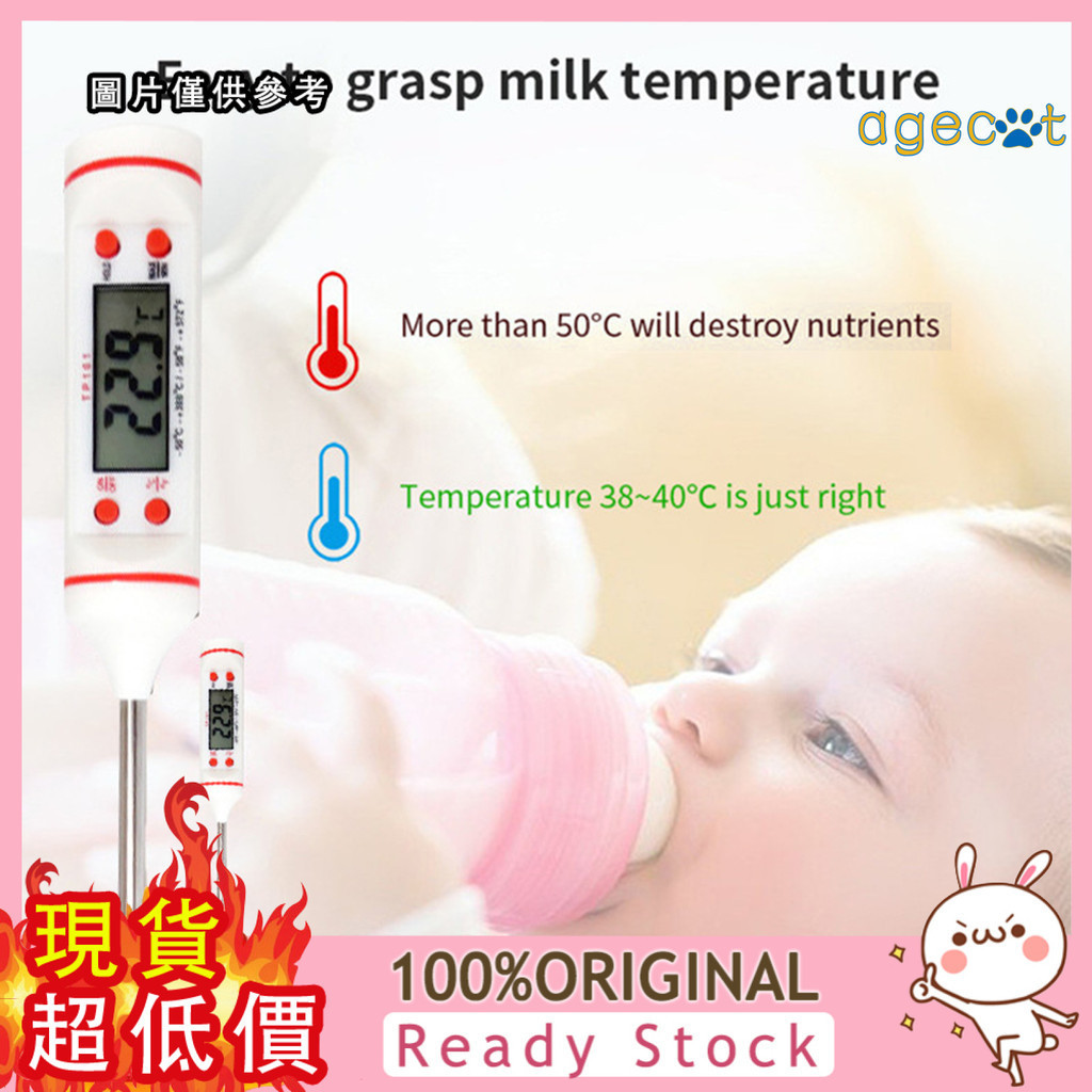 [華成百貨] 廚房油溫計 燒烤 烘焙測溫 電子食品溫度計液體溫度筆 TP101白