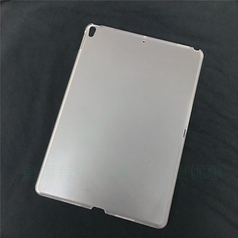 上新19平板iPad Pro 10.5寸Air3全包磨砂A2152保護套外殼超薄後蓋硬殼