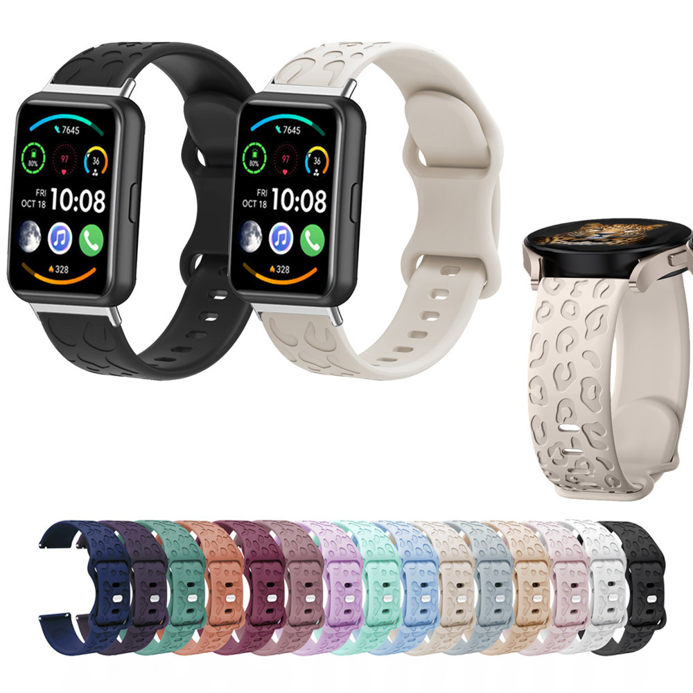 適用於華為 Watch Fit New SE Fit 2 的矽膠錶帶獵豹豹紋雕刻錶帶