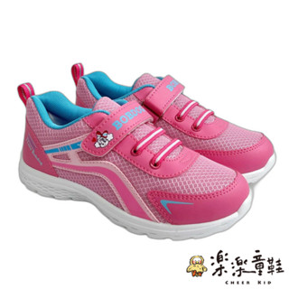 BOBDOG巴布豆簡約透氣運動鞋-粉色 另有藍色款 台灣製童鞋 MIT 台灣製造 MIT童鞋 巴布豆 C121 樂樂童鞋