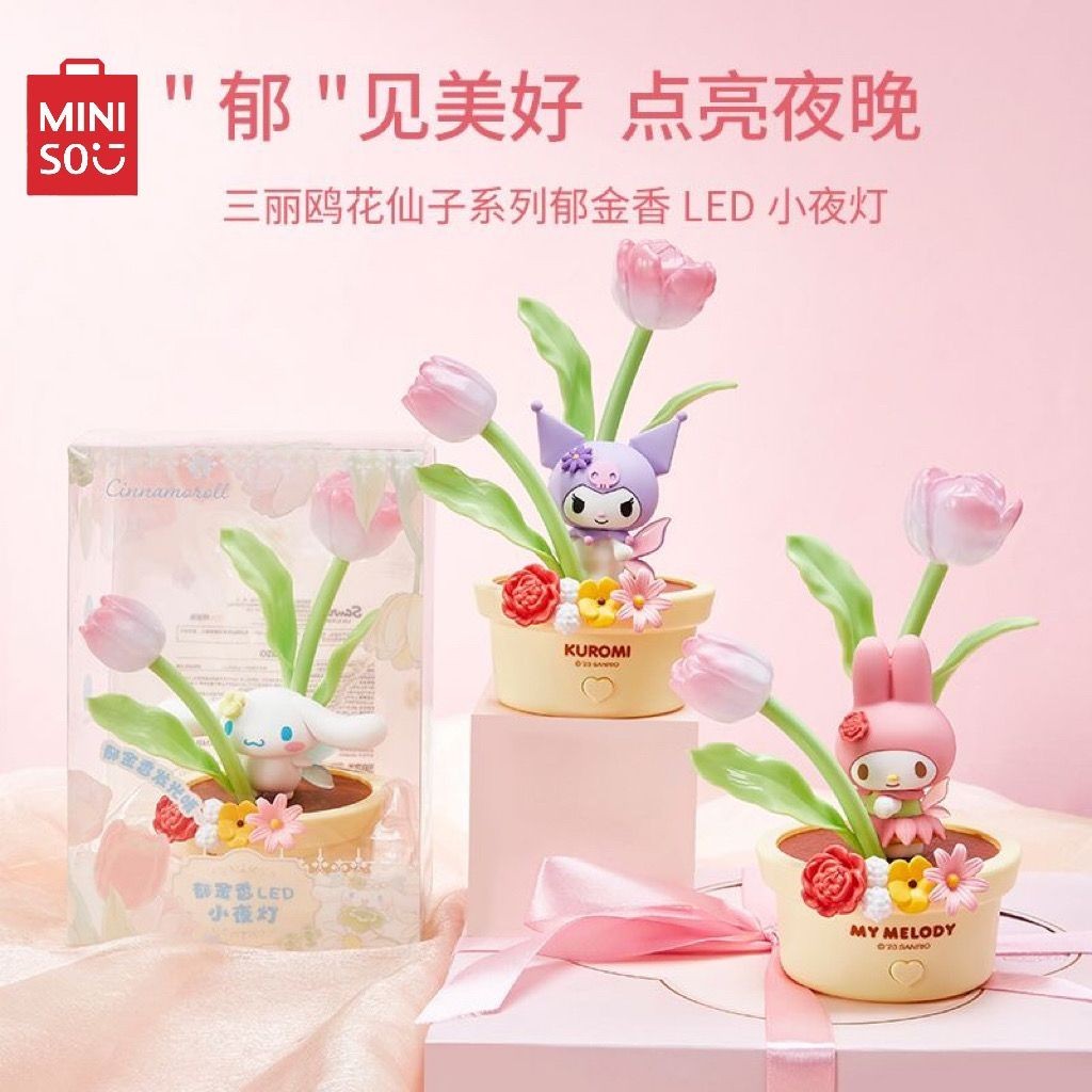 MINISO創優品三麗鷗花仙子系列LED小夜燈睡眠氛圍桌面房間可充電