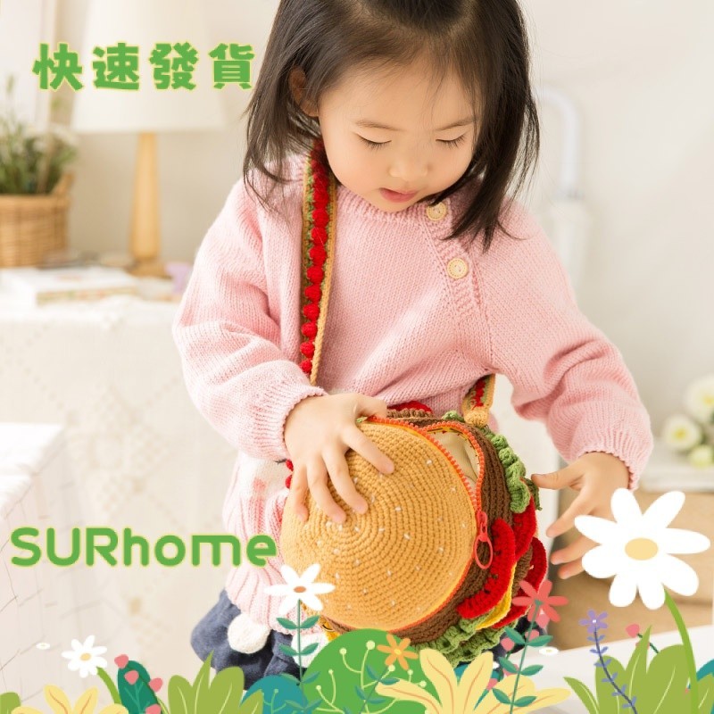 【SURHome】美食寶寶DIY自製毛線材料包編織包包diy材料包手鉤針編織兒童寶寶毛線團