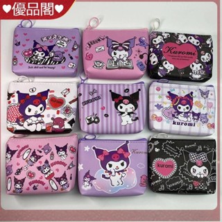 ♥優品閣♥ 工廠直銷可愛收納包卡通周邊庫洛米美樂蒂零錢包新款日系夾娃娃機