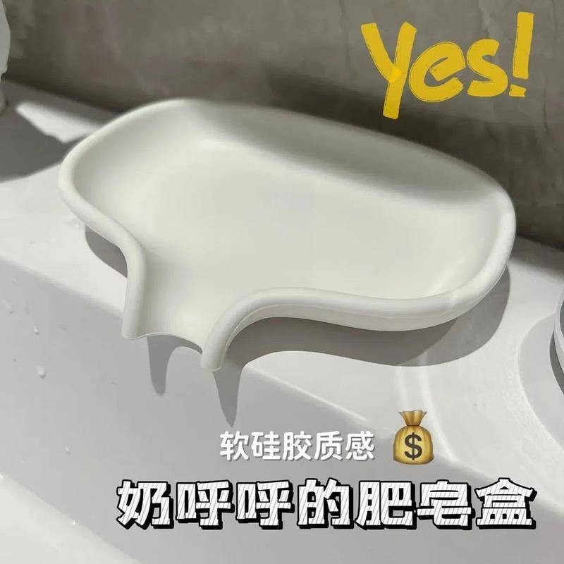 導流式 矽膠香皂盒架 旅行家用 衛生間 創意 免打孔 排水 可愛 瀝水 肥皂盒