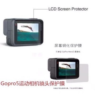 gopro配件gopro5 hero5 貼膜保護膜高清膜鏡頭LCD螢幕膜鋼化膜