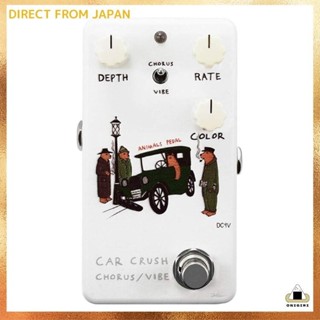 Animals Pedal Car Crush Chorus/Vibe 合唱/顫音吉他效果器