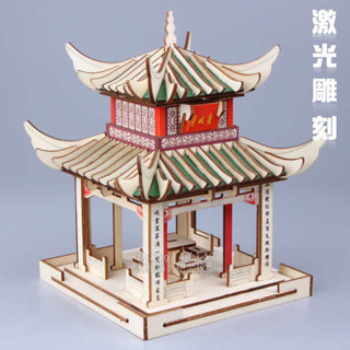 木製中國古代亭子類模型建築男生女生木頭3D立體拼圖成人組裝玩具