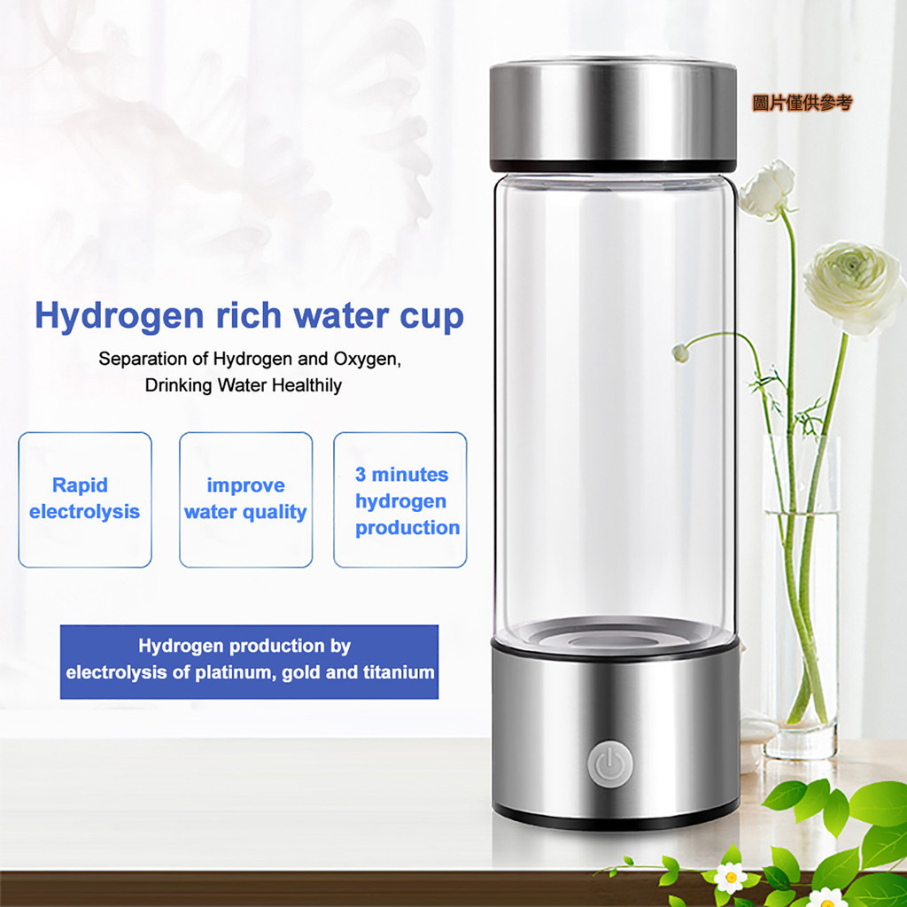 [陽光家居]AMZ富氫水杯水素水杯便攜式水杯電解水杯玻璃杯