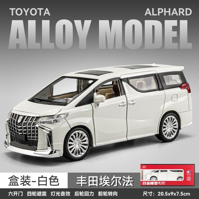 【Toyota Alphard阿爾法】1:24豐田埃爾法保姆車兒童汽車模型車玩具車擺件禮品