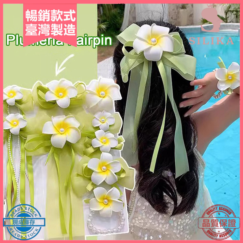 [SLK]♥花朵裝飾發繩人造珍珠絲帶高彈髮帶女孩蝴蝶結髮帶髮飾