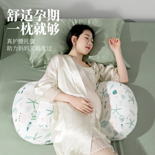 孕婦枕頭U型護腰側睡枕託腹睡覺側臥枕睡墊抱枕頭u型腰枕神器餵奶枕孕婦月亮枕孕婦側睡枕孕婦枕孕婦枕頭孕期託腹孕婦睡覺神器