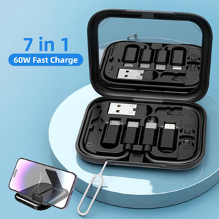 迷你數據線套裝 USB C 轉 Tpye C 數據線 PD 60W 快速充電旅行多功能數據線手機支架收納盒
